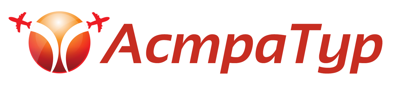 logo-astra2-80 image logo-astra2-80 Главная - г. Сургут, Турагентство АстраТур Клуб